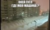 Клуб Ниссан Террано | Форум Terrano-Club.Ru | Фото: Screenshot_2016-01-14-18-33-26-01.jpeg
