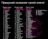 Клуб Ниссан Террано | Форум Terrano-Club.Ru | Фото: своя книга.jpg