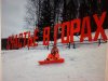 Клуб Ниссан Террано | Форум Terrano-Club.Ru | Фото: 2016-02-11 23.34.18.jpg