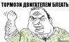 muzhik-bleat_42095327_orig_.jpg