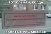 Клуб Ниссан Террано | Форум Terrano-Club.Ru | Фото: 1.jpg