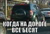 Клуб Ниссан Террано | Форум Terrano-Club.Ru | Фото: 1.jpg