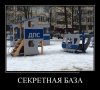 Клуб Ниссан Террано | Форум Terrano-Club.Ru | Фото: 1.jpg