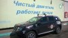Клуб Ниссан Террано | Форум Terrano-Club.Ru | Фото: IMG-20160418-WA0005.jpg