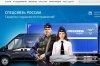 Клуб Ниссан Террано | Форум Terrano-Club.Ru | Фото: Безымянный.JPG