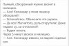 Клуб Ниссан Террано | Форум Terrano-Club.Ru | Фото: 1.jpg