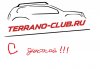 Клуб Ниссан Террано | Форум Terrano-Club.Ru | Фото: logo2.jpg