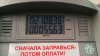 Клуб Ниссан Террано | Форум Terrano-Club.Ru | Фото: IMG-20160609-WA0005-01.jpeg