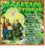 Клуб Ниссан Террано | Форум Terrano-Club.Ru | Фото: 924547690.gif