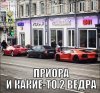 Клуб Ниссан Террано | Форум Terrano-Club.Ru | Фото: 1.jpg