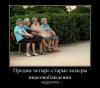 Клуб Ниссан Террано | Форум Terrano-Club.Ru | Фото: 3b0f3fd63b7631b623311bb26884b203-starye_kamery...videonablyudeniya.gallery.jpg