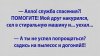 Клуб Ниссан Террано | Форум Terrano-Club.Ru | Фото: image (1).jpg