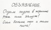 Клуб Ниссан Террано | Форум Terrano-Club.Ru | Фото: image (2).jpg