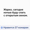 Клуб Ниссан Террано | Форум Terrano-Club.Ru | Фото: pro leto.jpg
