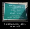 Клуб Ниссан Террано | Форум Terrano-Club.Ru | Фото: smeshnie_kartinki_146917396765.jpg