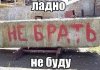 Клуб Ниссан Террано | Форум Terrano-Club.Ru | Фото: 1.jpg
