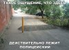 Клуб Ниссан Террано | Форум Terrano-Club.Ru | Фото: smeshnie_kartinki_14639559365.jpg