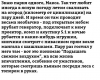 Клуб Ниссан Террано | Форум Terrano-Club.Ru | Фото: 1.png