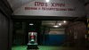 Клуб Ниссан Террано | Форум Terrano-Club.Ru | Фото: DSC00059.JPG