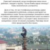 Клуб Ниссан Террано | Форум Terrano-Club.Ru | Фото: smeshnie_kartinki_140497792182.jpg