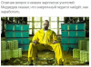 Клуб Ниссан Террано | Форум Terrano-Club.Ru | Фото: 2.png