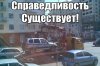 Клуб Ниссан Террано | Форум Terrano-Club.Ru | Фото: smeshnie_kartinki_1355688756171220122473.jpg