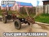 Клуб Ниссан Террано | Форум Terrano-Club.Ru | Фото: smeshnie_kartinki_140946559289.jpg