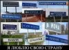 Клуб Ниссан Террано | Форум Terrano-Club.Ru | Фото: smeshnie_kartinki_132992862622022012.jpg
