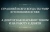 Клуб Ниссан Террано | Форум Terrano-Club.Ru | Фото: smeshnie_kartinki_14145206042.jpg