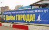 Клуб Ниссан Террано | Форум Terrano-Club.Ru | Фото: 07d04d5a90d283306a6bde714189a81b-s_ddnem_goroda.jpg