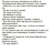Клуб Ниссан Террано | Форум Terrano-Club.Ru | Фото: smeshnie_kartinki_141017662475.jpg