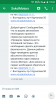 Клуб Ниссан Террано | Форум Terrano-Club.Ru | Фото: Screenshot_2016-09-13-15-34-22.png