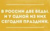 Клуб Ниссан Террано | Форум Terrano-Club.Ru | Фото: 16.jpg