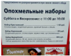 Клуб Ниссан Террано | Форум Terrano-Club.Ru | Фото: 2.png