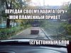 Клуб Ниссан Террано | Форум Terrano-Club.Ru | Фото: 1.jpg