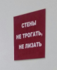 Клуб Ниссан Террано | Форум Terrano-Club.Ru | Фото: 4.png