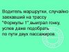 Клуб Ниссан Террано | Форум Terrano-Club.Ru | Фото: IMG_20161106_180436_0.jpg