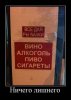 Клуб Ниссан Террано | Форум Terrano-Club.Ru | Фото: smeshnie_kartinki_142804522951.jpg