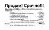 Клуб Ниссан Террано | Форум Terrano-Club.Ru | Фото: smeshnie_kartinki_1349575915071020121483.jpg