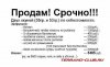 Клуб Ниссан Террано | Форум Terrano-Club.Ru | Фото: smeshnie_kartinki_1349575915071020121483.jpg