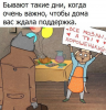 Клуб Ниссан Террано | Форум Terrano-Club.Ru | Фото: 1.png