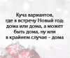Клуб Ниссан Террано | Форум Terrano-Club.Ru | Фото: 2.png