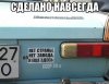 Клуб Ниссан Террано | Форум Terrano-Club.Ru | Фото: 1481561353169_0.jpg