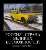 Клуб Ниссан Террано | Форум Terrano-Club.Ru | Фото: 88fcb8fb728bbef68d8796d03f158d7f-image_1.jpg