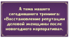 Клуб Ниссан Террано | Форум Terrano-Club.Ru | Фото: 5.png