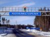 Клуб Ниссан Террано | Форум Terrano-Club.Ru | Фото: первое фото.JPG