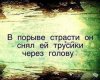Клуб Ниссан Террано | Форум Terrano-Club.Ru | Фото: 492872.jpg