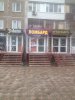 Клуб Ниссан Террано | Форум Terrano-Club.Ru | Фото: K5e1_6ymbj8.jpg