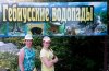 Клуб Ниссан Террано | Форум Terrano-Club.Ru | Фото: IMG_20170608_182029.jpg