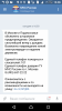 Screenshot_2017-06-30-16-06-57.png